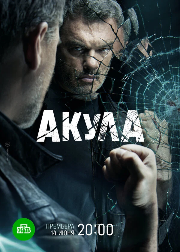 Алексей Гришин