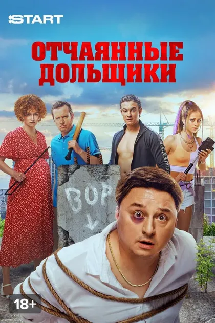 Евгений Пилипенко