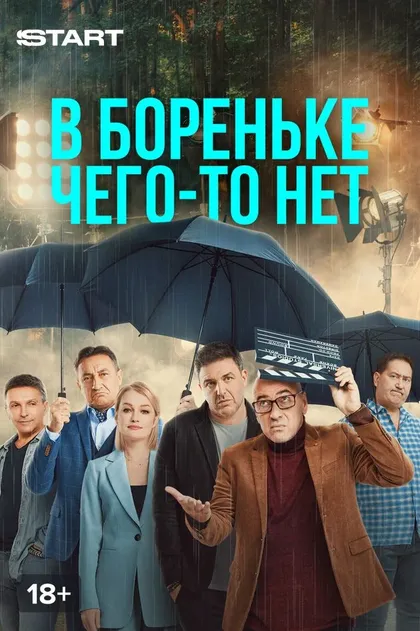 Камиль Ларин