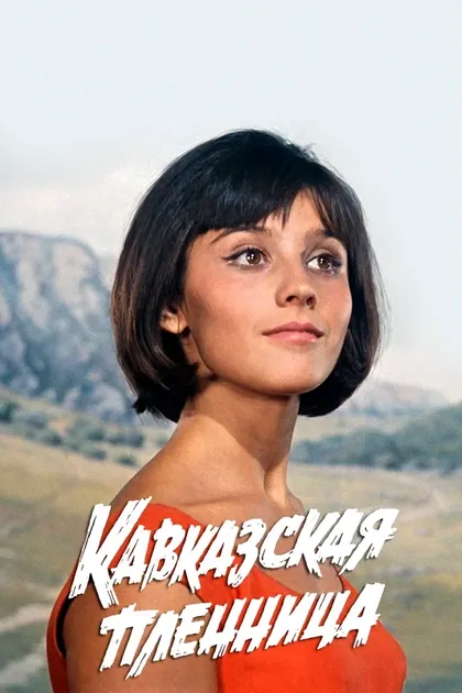 Александр Демьяненко