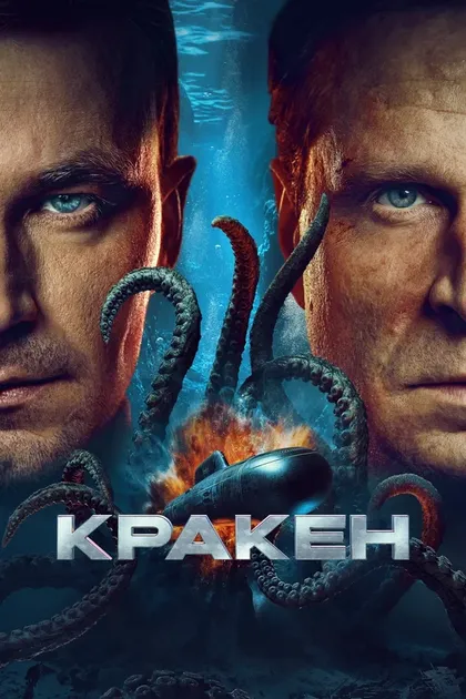 Филипп Ершов