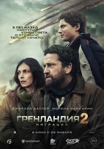 Эмбер Роуз Рева