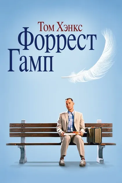 Робин Райт