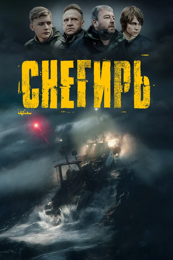 Олег Каменщиков