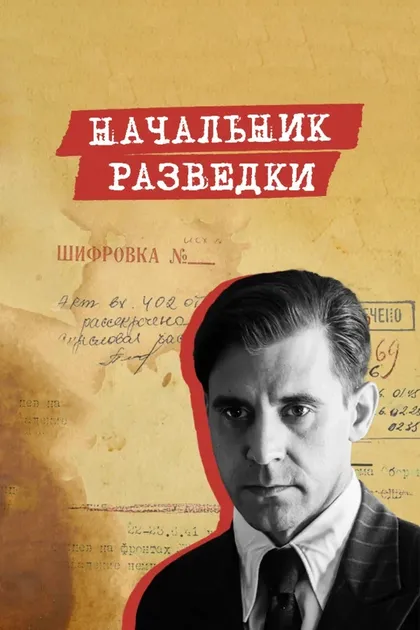 Николай Иванов