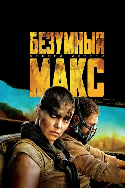 Энгус Сэмпсон