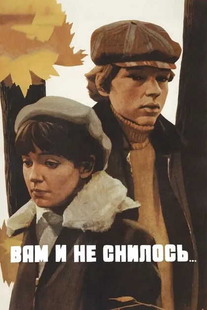 Лидия Федосеева-Шукшина
