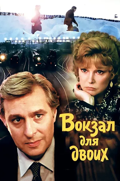 Станислав Садальский