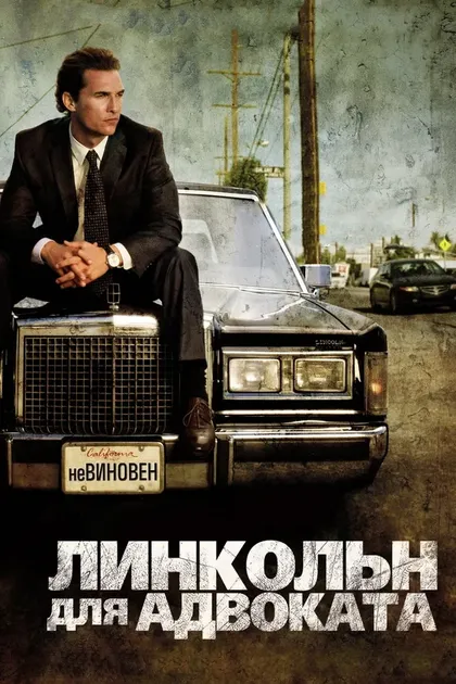 Мэттью Морено