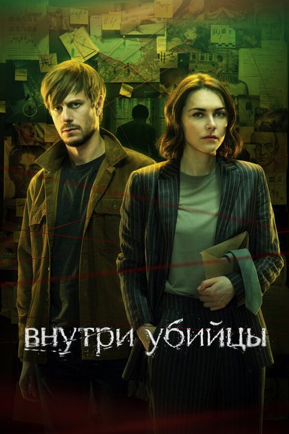 Анастасия Красовская