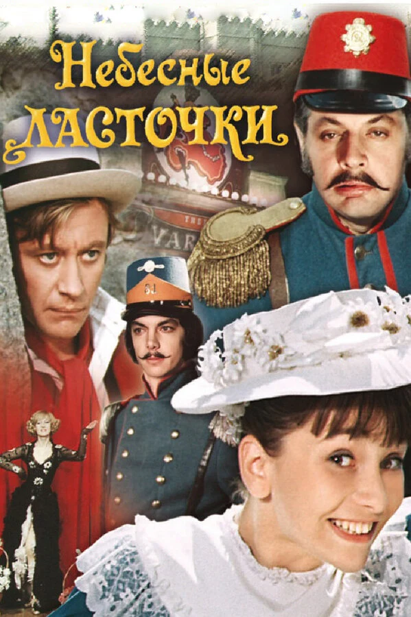 Ольга Вардашева