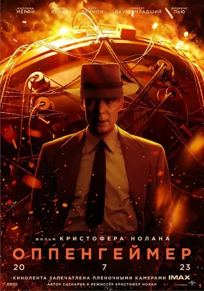 Гай Бернет