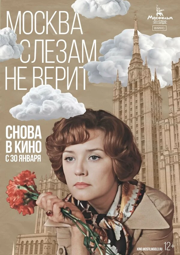 Гарри Бардин
