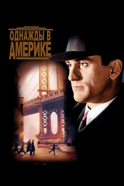 Расти Джейкобс