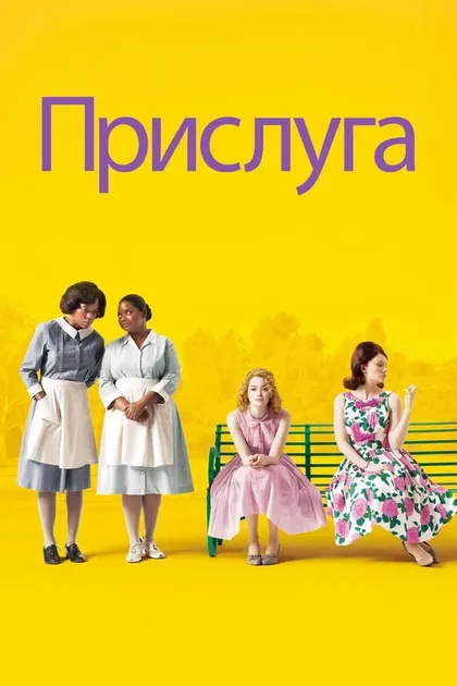 Кэрол Ли