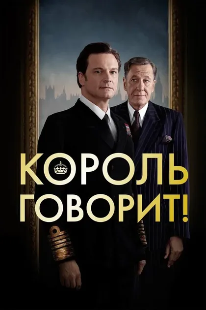 Бен Уимсетт