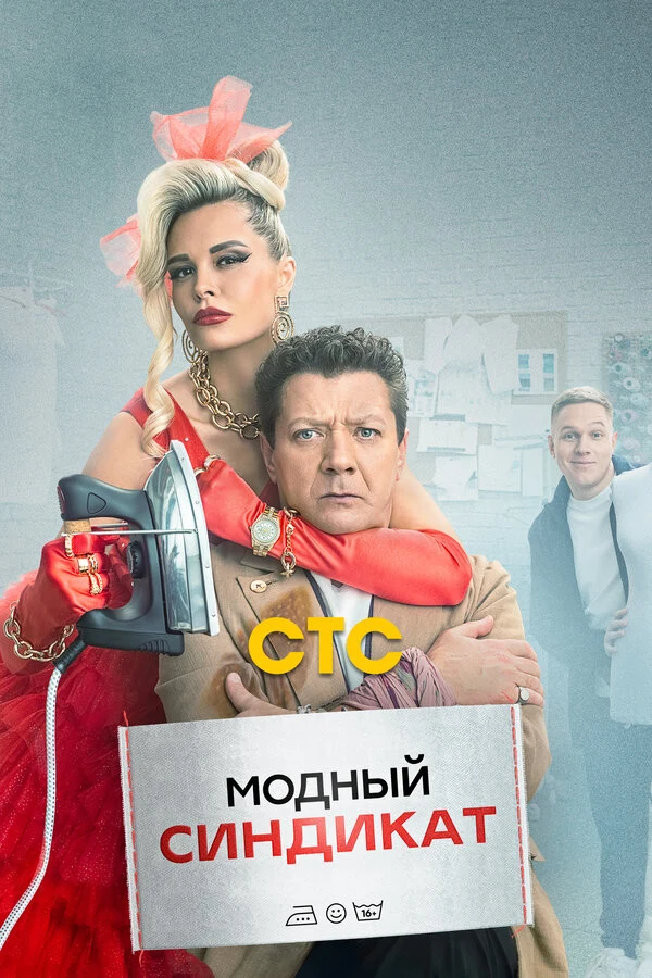Ангелина Стречина