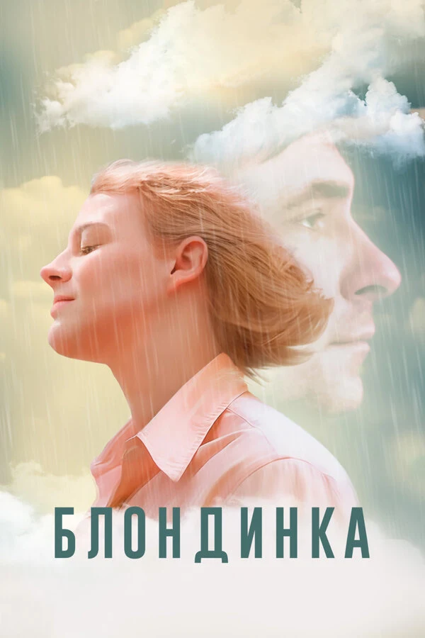 Максим Стоянов