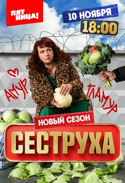 Степан Девонин