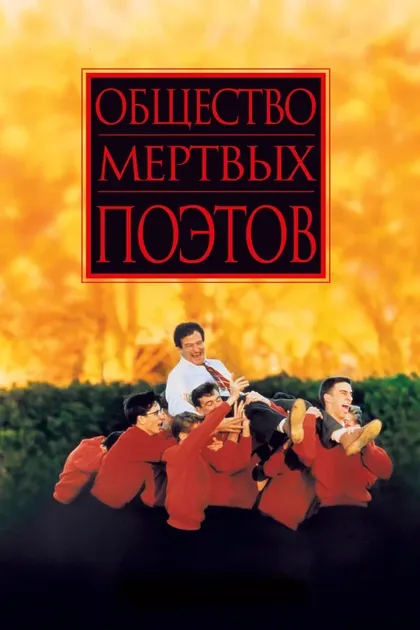 Чарльз Лорд