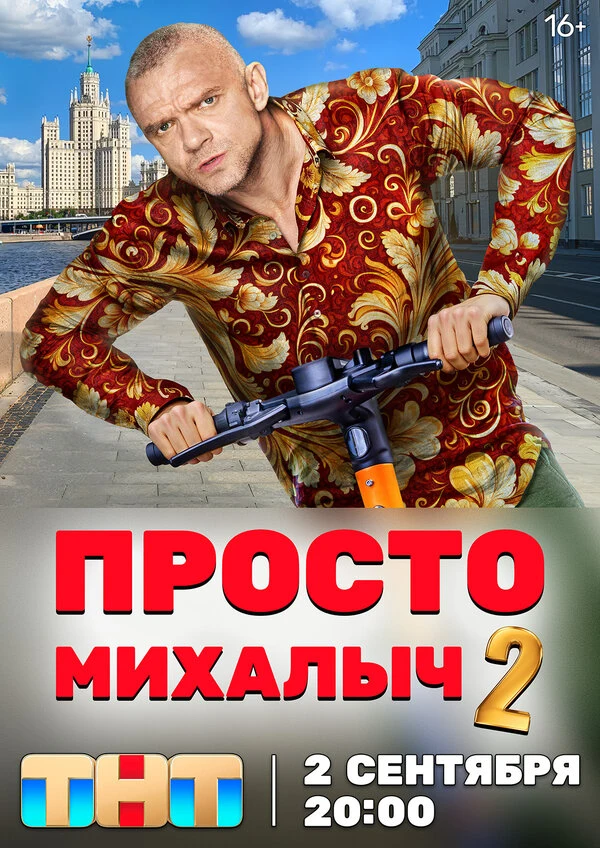 Светлана Камынина