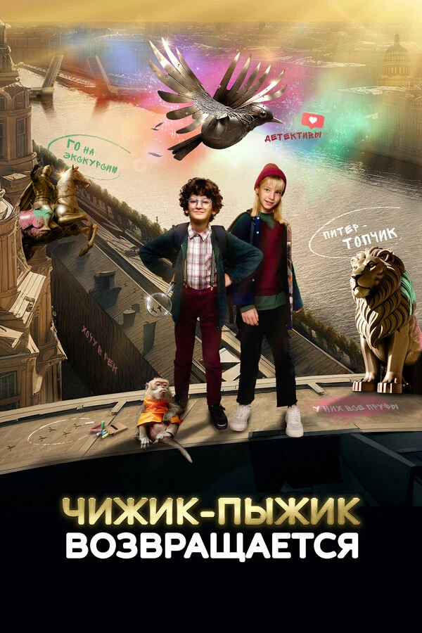 Янина Лакоба