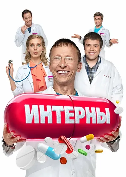 Вадим Демчог