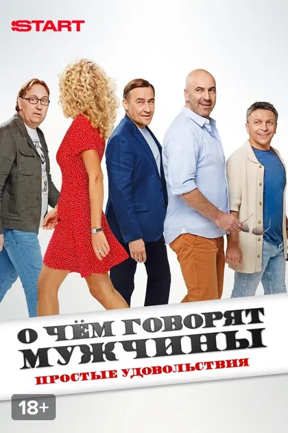 Александр Демидов