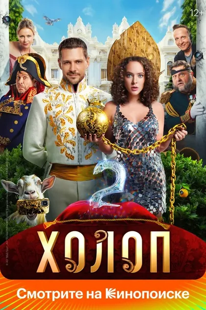 Мария Миронова