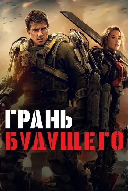 Марэйд Маккинли