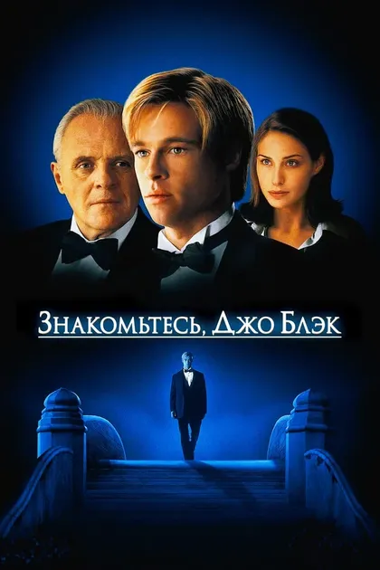 Джеффри Тэмбор