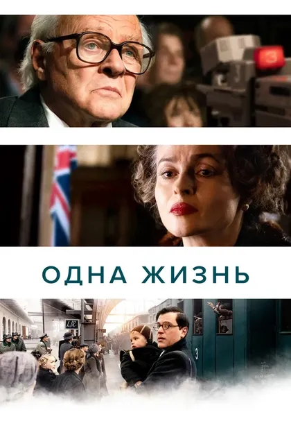 Матильда Торпе