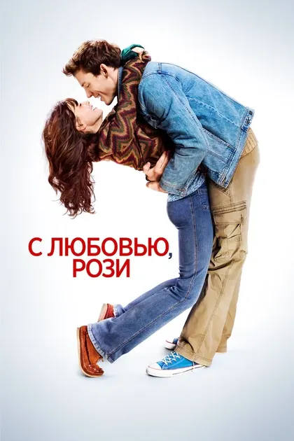 Ник Хардин
