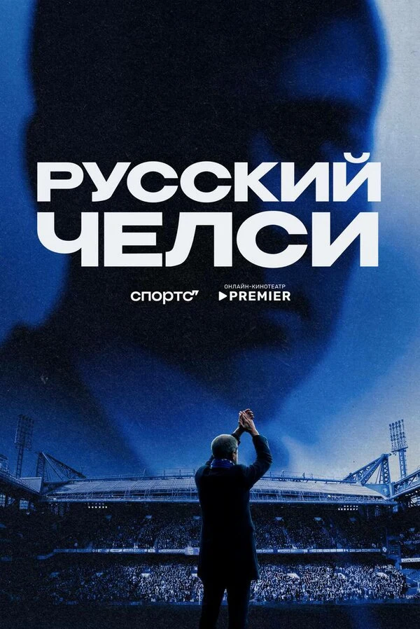 Александр Смотров