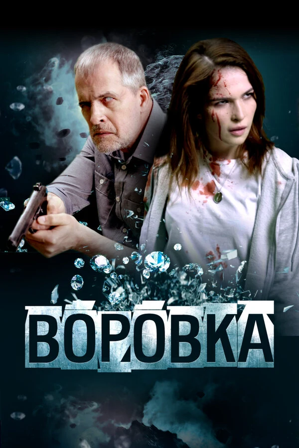 Мирослава Карпович