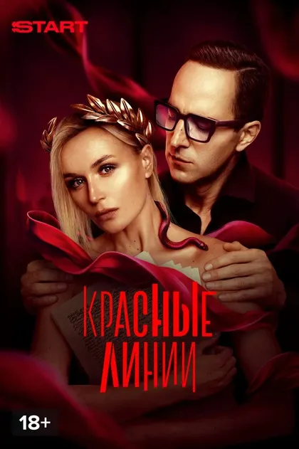 Сергей Бредюк
