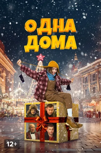 Сергей Степин
