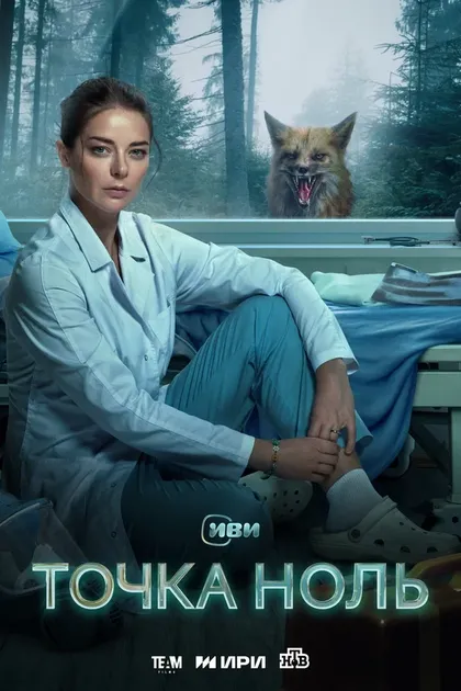 Таня Супова