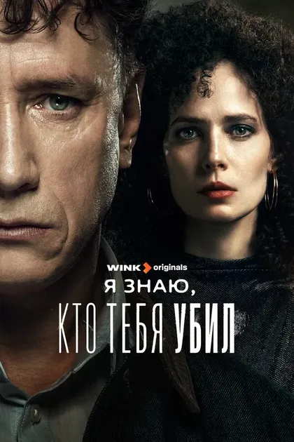 Юлия Снигирь