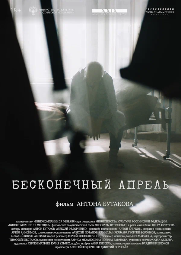 Мария Муратова