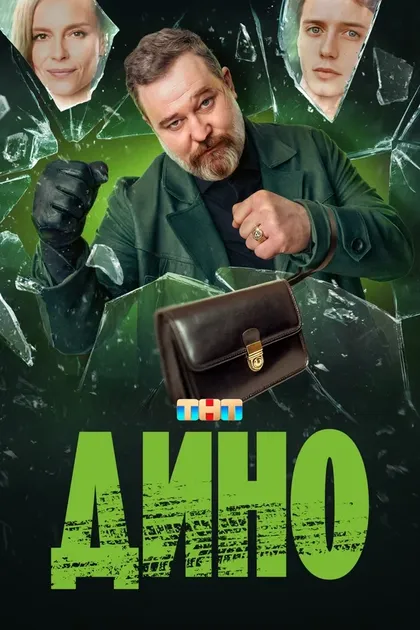 Рустам Ахмадеев