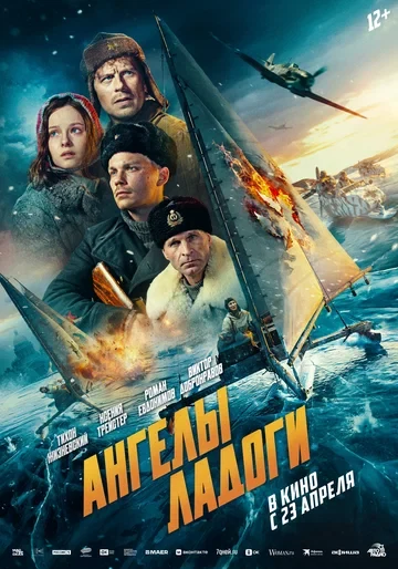 Андрей Мерзликин