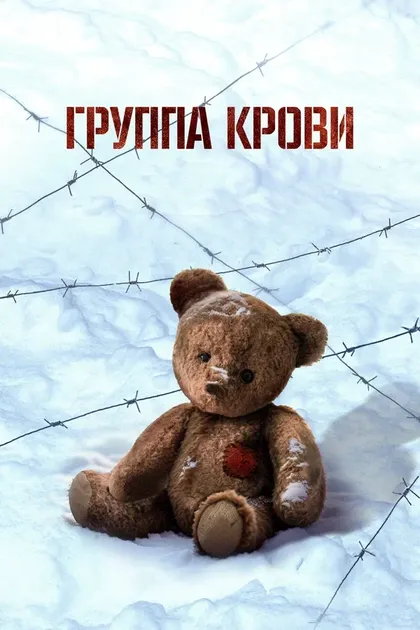 Герман Копейкин