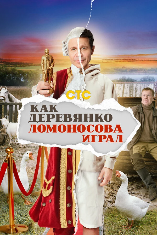 Евгений Дудников