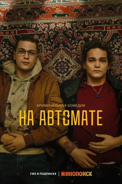 Агния Дитковските
