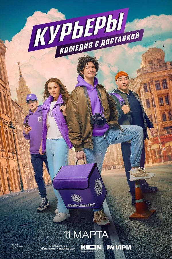 Роман Маякин