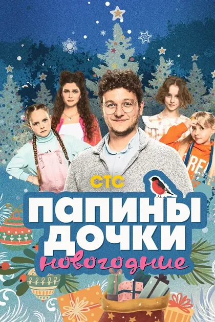 Алексей Демидов