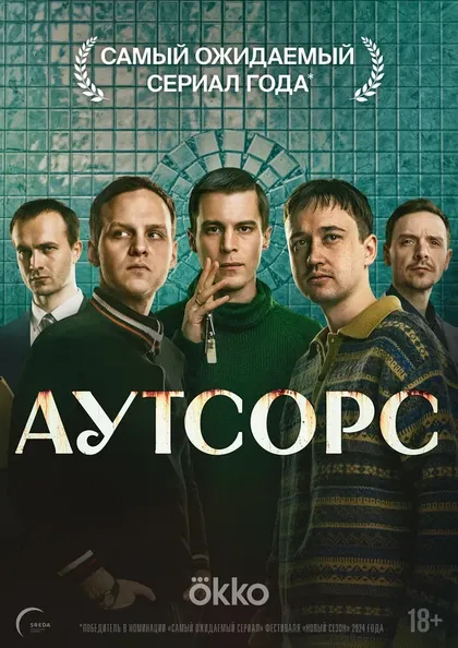 Дарья Савельева