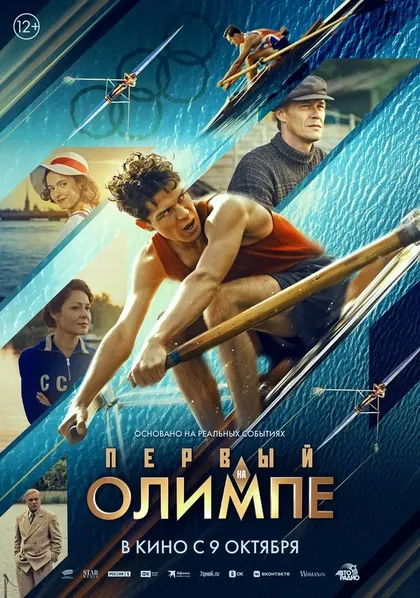 Дмитрий Кочкин