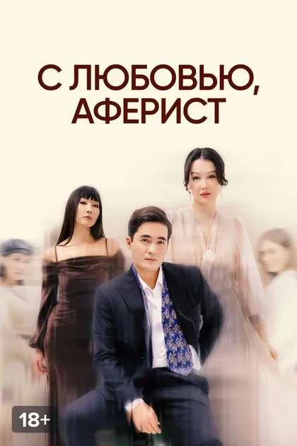 Гульнара Сильбаева